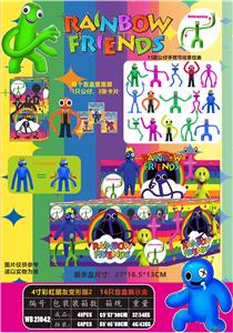 4寸彩虹朋友变形款2 16只盲盒展示盒 - OBL10036283