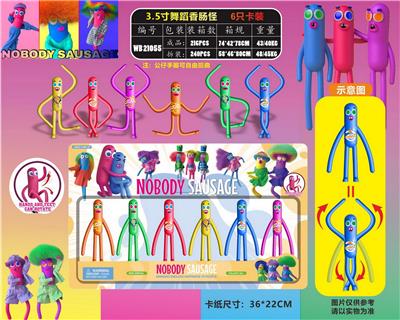 3.5寸舞蹈香肠怪 6只卡装 - OBL10036292