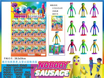 3.5寸香肠人（带底座）20只锡袋大板+卡片 - OBL10036307