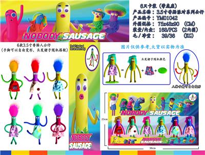 3.5寸香肠人（变形）真头发真衣服 6只卡装1款 - OBL10036312