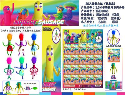 3.5寸香肠人（变形）真头发真衣服 20只锡袋大板+卡片 - OBL10036316
