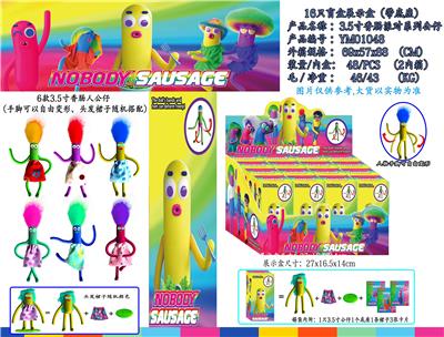 3.5寸香肠人（变形）真头发真衣服 16只盲盒展示盒+卡片 - OBL10036318