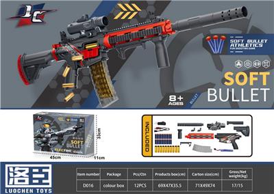 手自一体电动跳壳
M416(黑红) - OBL10036419