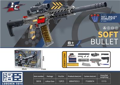 手自一体电动跳壳
AR-15（鲨鱼嘴） - OBL10036421