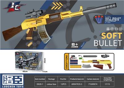 手自一体电动跳壳
AKM（黄金） - OBL10036424