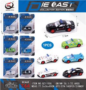 Die-cast toys - OBL10036453
