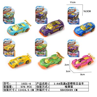 Die-cast toys - OBL10036456