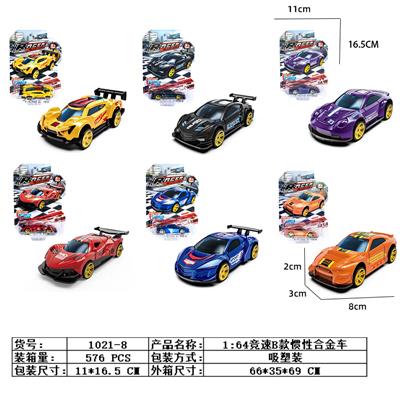 Die-cast toys - OBL10036457
