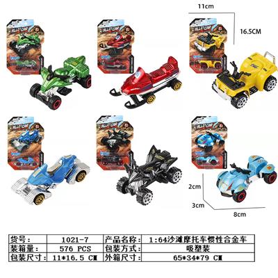Die-cast toys - OBL10036458