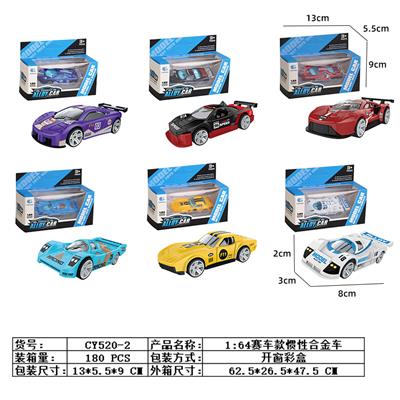 Die-cast toys - OBL10036461