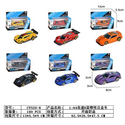 Die-cast toys - OBL10036463
