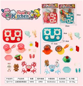 Kitchenware / tableware / tea - OBL10036643