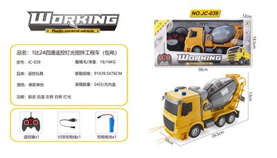 Remote control cars / tanks - OBL10036661