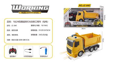 Remote control cars / tanks - OBL10036662