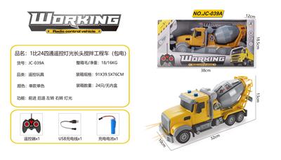 Remote control cars / tanks - OBL10036664