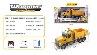 Remote control cars / tanks - OBL10036665