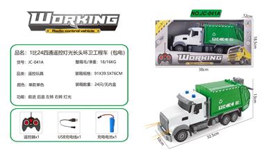 Remote control cars / tanks - OBL10036666