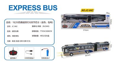 Remote control cars / tanks - OBL10036667