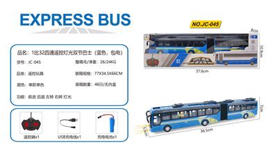 Remote control cars / tanks - OBL10036670