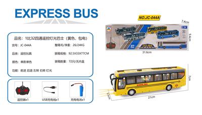 Remote control cars / tanks - OBL10036673