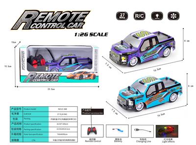 Remote control cars / tanks - OBL10036677