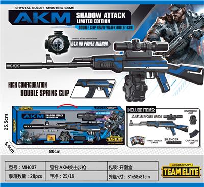AKM突击步枪 - OBL10036685
