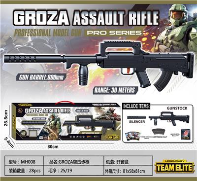GROZA突击步枪 - OBL10036686