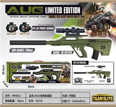 AUG经典限量版 - OBL10036692