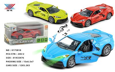 Die-cast toys - OBL10036753