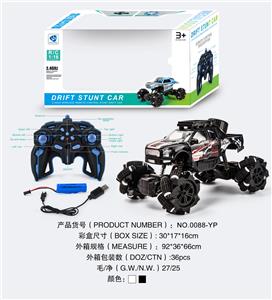 Remote control cars / tanks - OBL10036773