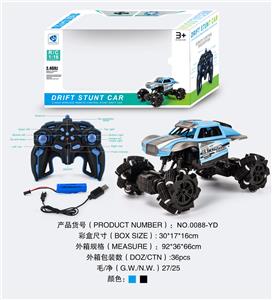 Remote control cars / tanks - OBL10036775