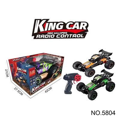 Remote control cars / tanks - OBL10036797