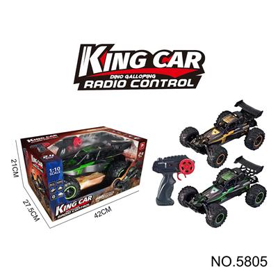 Remote control cars / tanks - OBL10036798
