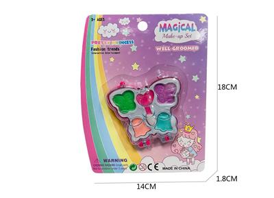 蝴蝶粉盒化妆品女孩玩具 - OBL10036829
