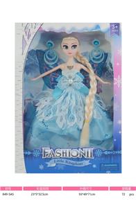 Babytrollyfordoll - OBL10036999