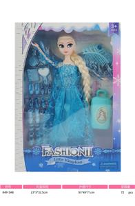 Babytrollyfordoll - OBL10037002