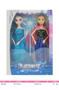 Babytrollyfordoll - OBL10037003