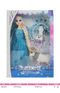 Babytrollyfordoll - OBL10037010