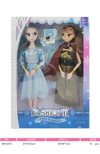 Babytrollyfordoll - OBL10037012