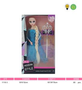 Babytrollyfordoll - OBL10037013