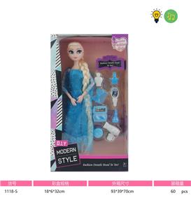 Babytrollyfordoll - OBL10037015