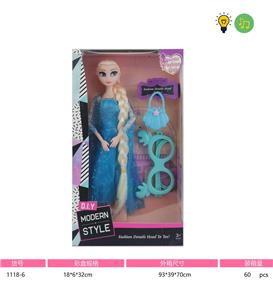 Babytrollyfordoll - OBL10037016