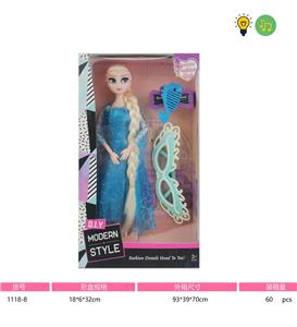 Babytrollyfordoll - OBL10037018