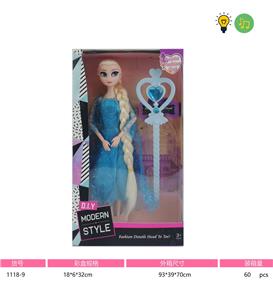 Babytrollyfordoll - OBL10037019