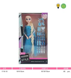 Babytrollyfordoll - OBL10037020