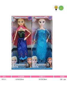 Babytrollyfordoll - OBL10037029