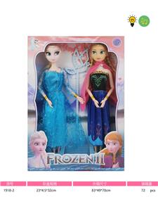 Babytrollyfordoll - OBL10037033