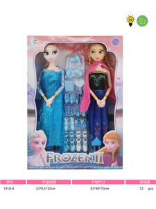 Babytrollyfordoll - OBL10037037