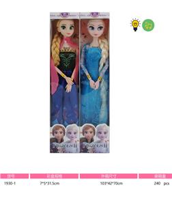 Babytrollyfordoll - OBL10037040