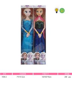 Babytrollyfordoll - OBL10037041